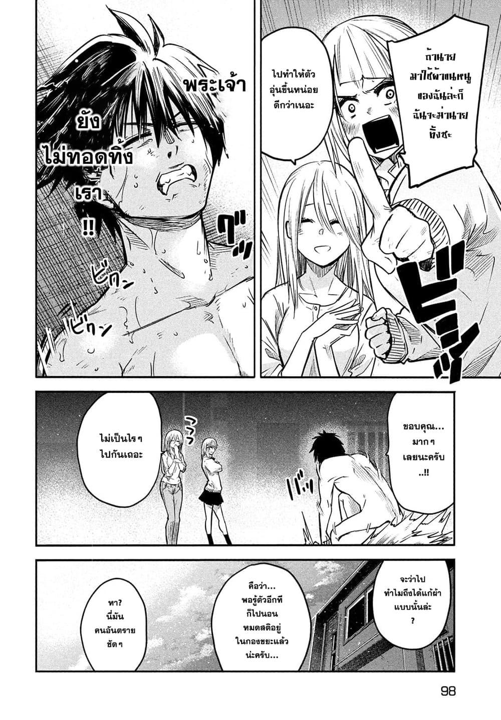 Manga-lc-com อ่านมังงะ อ่านการ์ตูน ออนไลน์ ฟรี Isekai Kaeri No Daikenja-sama Wa Sore Demo Kossori Kurashite Iru Tsumori Desu ตอนที่ 1 2 3 4 5 6 7 8 9 10 11 12 13 14 ฟรี ไม่มีโฆษณา Manga-lc - อ่าน มังงะ อ่าน การ์ตูน ออนไลน์ อ่านมังงะ ฟรี