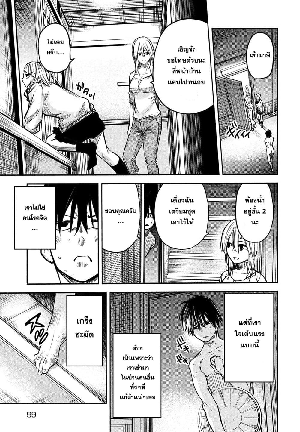 Manga-lc-com อ่านมังงะ อ่านการ์ตูน ออนไลน์ ฟรี Isekai Kaeri No Daikenja-sama Wa Sore Demo Kossori Kurashite Iru Tsumori Desu ตอนที่ 1 2 3 4 5 6 7 8 9 10 11 12 13 14 ฟรี ไม่มีโฆษณา Manga-lc - อ่าน มังงะ อ่าน การ์ตูน ออนไลน์ อ่านมังงะ ฟรี