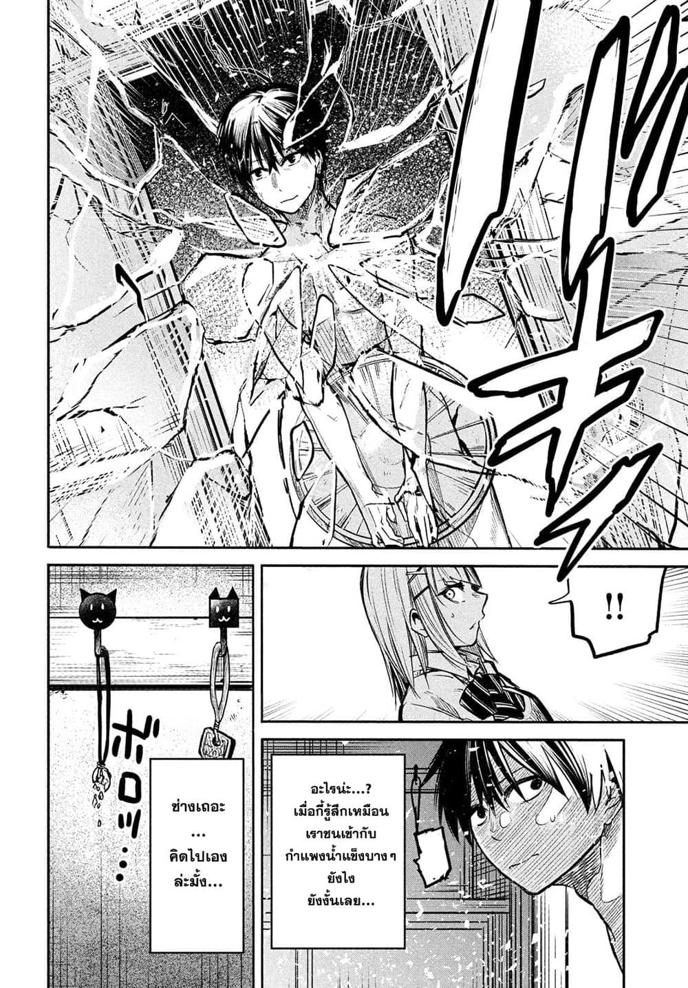 Manga-lc-com อ่านมังงะ อ่านการ์ตูน ออนไลน์ ฟรี Isekai Kaeri No Daikenja-sama Wa Sore Demo Kossori Kurashite Iru Tsumori Desu ตอนที่ 1 2 3 4 5 6 7 8 9 10 11 12 13 14 ฟรี ไม่มีโฆษณา Manga-lc - อ่าน มังงะ อ่าน การ์ตูน ออนไลน์ อ่านมังงะ ฟรี