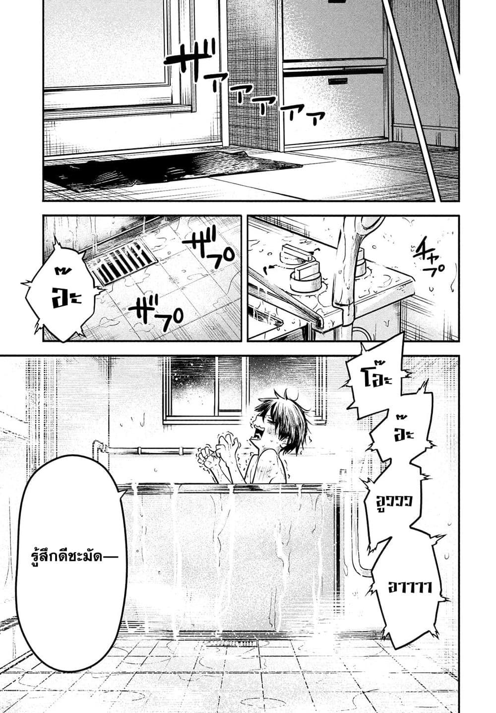 Manga-lc-com อ่านมังงะ อ่านการ์ตูน ออนไลน์ ฟรี Isekai Kaeri No Daikenja-sama Wa Sore Demo Kossori Kurashite Iru Tsumori Desu ตอนที่ 1 2 3 4 5 6 7 8 9 10 11 12 13 14 ฟรี ไม่มีโฆษณา Manga-lc - อ่าน มังงะ อ่าน การ์ตูน ออนไลน์ อ่านมังงะ ฟรี