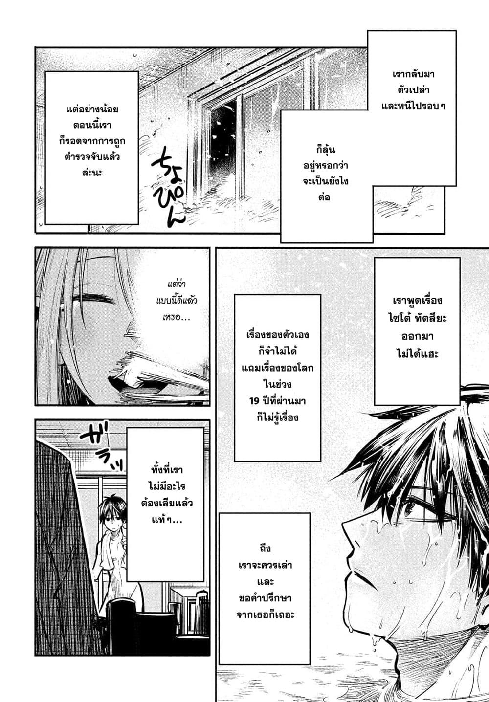 Manga-lc-com อ่านมังงะ อ่านการ์ตูน ออนไลน์ ฟรี Isekai Kaeri No Daikenja-sama Wa Sore Demo Kossori Kurashite Iru Tsumori Desu ตอนที่ 1 2 3 4 5 6 7 8 9 10 11 12 13 14 ฟรี ไม่มีโฆษณา Manga-lc - อ่าน มังงะ อ่าน การ์ตูน ออนไลน์ อ่านมังงะ ฟรี