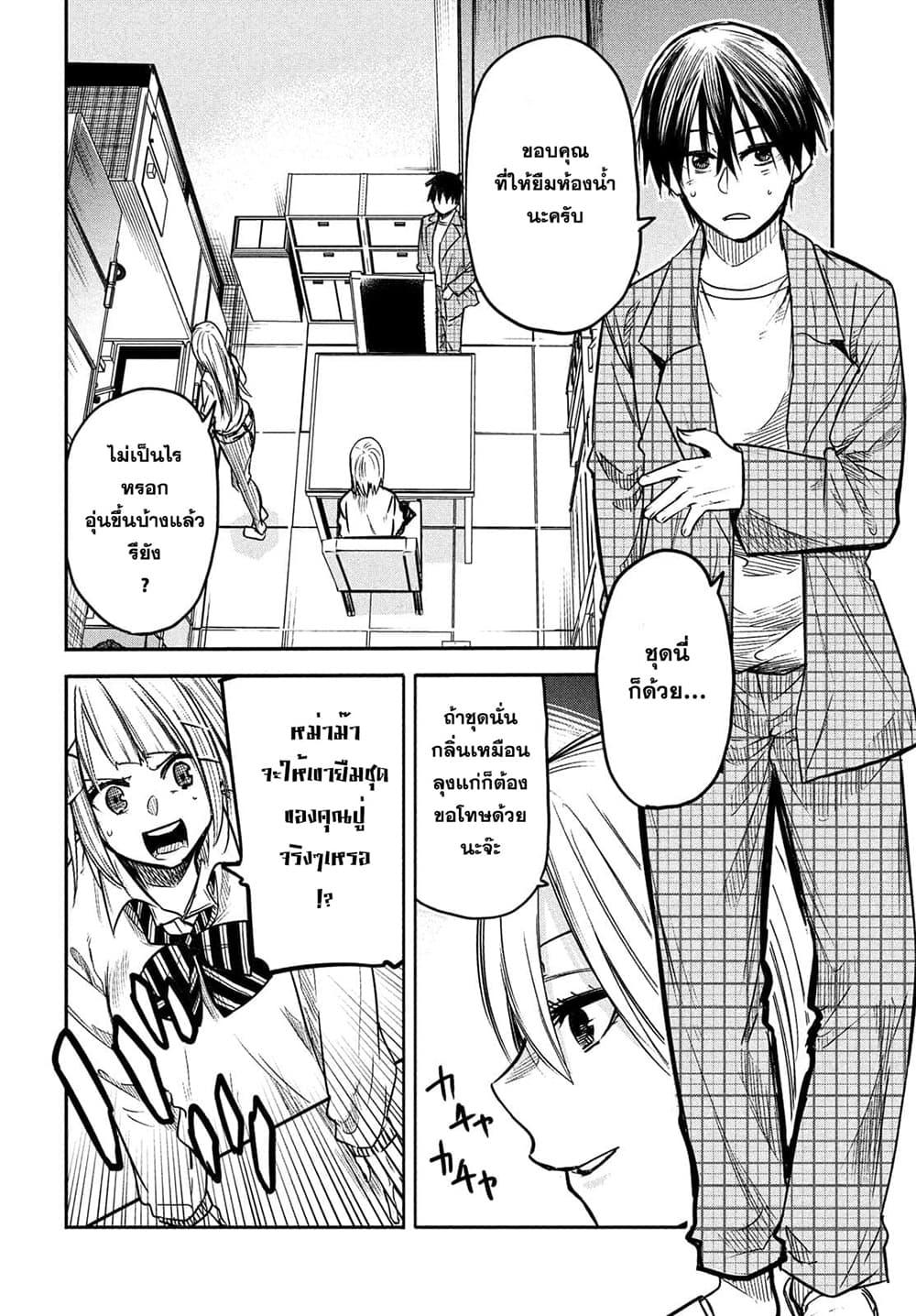 Manga-lc-com อ่านมังงะ อ่านการ์ตูน ออนไลน์ ฟรี Isekai Kaeri No Daikenja-sama Wa Sore Demo Kossori Kurashite Iru Tsumori Desu ตอนที่ 1 2 3 4 5 6 7 8 9 10 11 12 13 14 ฟรี ไม่มีโฆษณา Manga-lc - อ่าน มังงะ อ่าน การ์ตูน ออนไลน์ อ่านมังงะ ฟรี