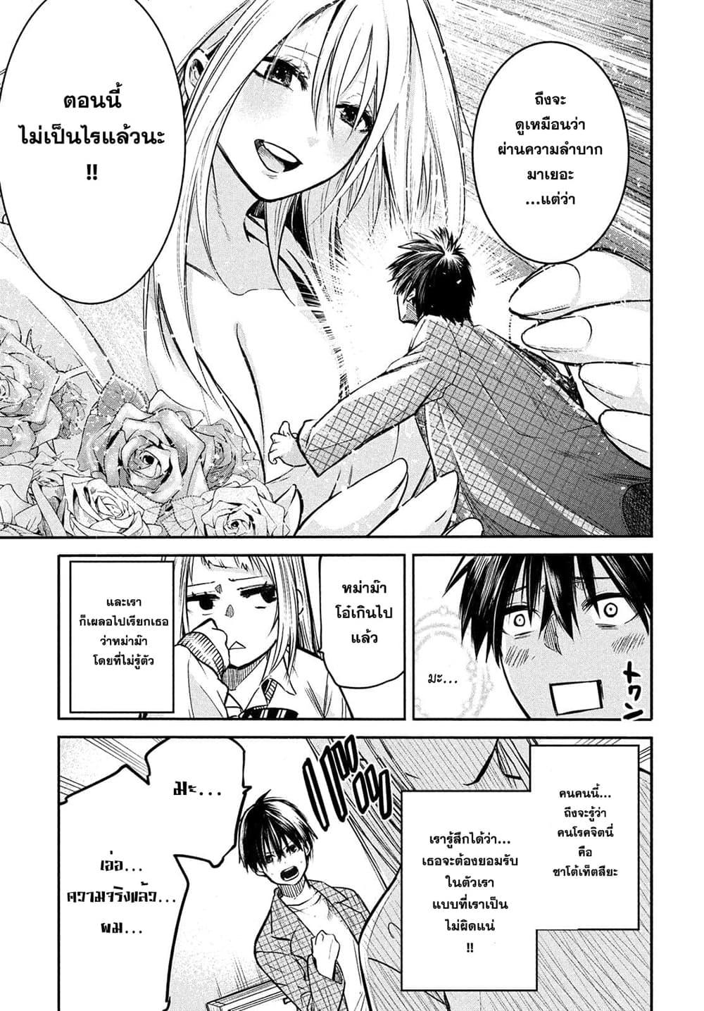 Manga-lc-com อ่านมังงะ อ่านการ์ตูน ออนไลน์ ฟรี Isekai Kaeri No Daikenja-sama Wa Sore Demo Kossori Kurashite Iru Tsumori Desu ตอนที่ 1 2 3 4 5 6 7 8 9 10 11 12 13 14 ฟรี ไม่มีโฆษณา Manga-lc - อ่าน มังงะ อ่าน การ์ตูน ออนไลน์ อ่านมังงะ ฟรี