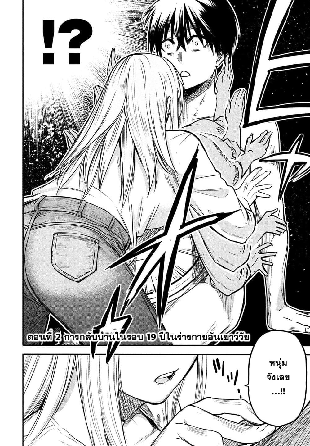 Manga-lc-com อ่านมังงะ อ่านการ์ตูน ออนไลน์ ฟรี Isekai Kaeri No Daikenja-sama Wa Sore Demo Kossori Kurashite Iru Tsumori Desu ตอนที่ 1 2 3 4 5 6 7 8 9 10 11 12 13 14 ฟรี ไม่มีโฆษณา Manga-lc - อ่าน มังงะ อ่าน การ์ตูน ออนไลน์ อ่านมังงะ ฟรี