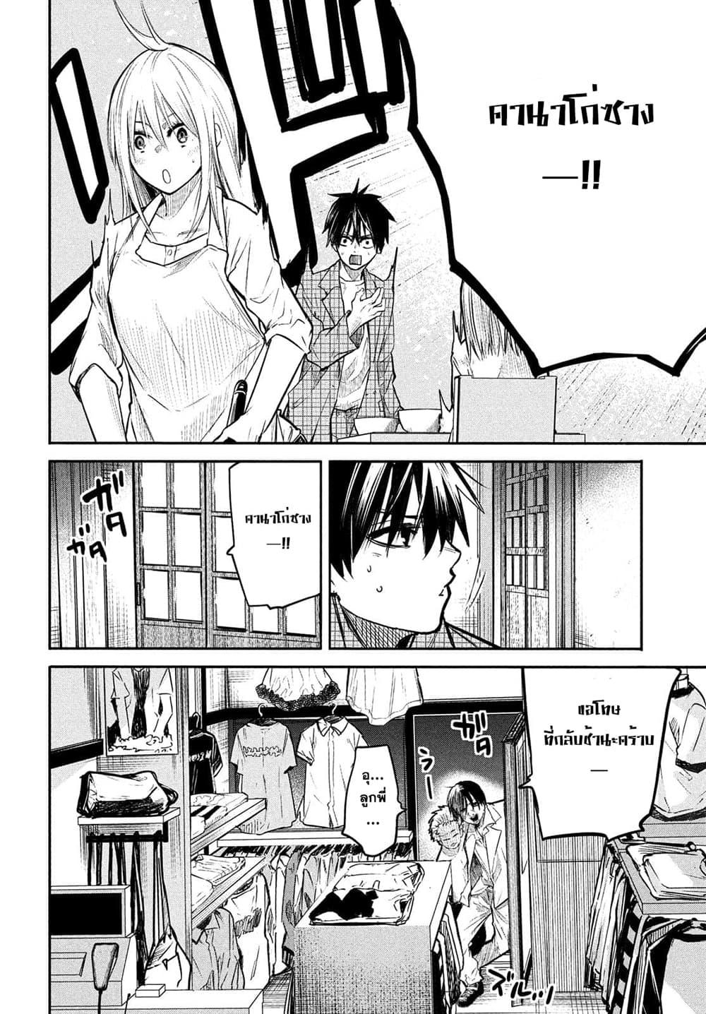 Manga-lc-com อ่านมังงะ อ่านการ์ตูน ออนไลน์ ฟรี Isekai Kaeri No Daikenja-sama Wa Sore Demo Kossori Kurashite Iru Tsumori Desu ตอนที่ 1 2 3 4 5 6 7 8 9 10 11 12 13 14 ฟรี ไม่มีโฆษณา Manga-lc - อ่าน มังงะ อ่าน การ์ตูน ออนไลน์ อ่านมังงะ ฟรี