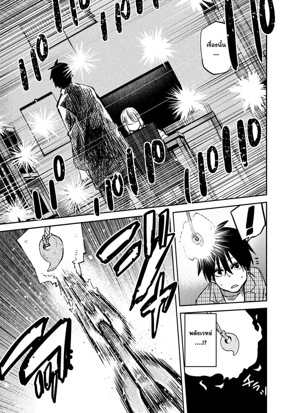 Manga-lc-com อ่านมังงะ อ่านการ์ตูน ออนไลน์ ฟรี Isekai Kaeri No Daikenja-sama Wa Sore Demo Kossori Kurashite Iru Tsumori Desu ตอนที่ 1 2 3 4 5 6 7 8 9 10 11 12 13 14 ฟรี ไม่มีโฆษณา Manga-lc - อ่าน มังงะ อ่าน การ์ตูน ออนไลน์ อ่านมังงะ ฟรี