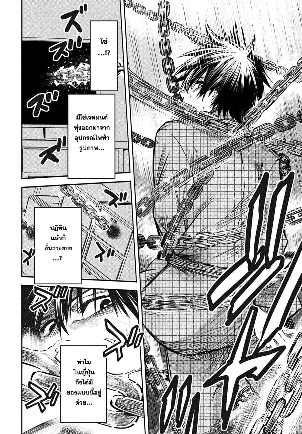 Manga-lc-com อ่านมังงะ อ่านการ์ตูน ออนไลน์ ฟรี Isekai Kaeri No Daikenja-sama Wa Sore Demo Kossori Kurashite Iru Tsumori Desu ตอนที่ 1 2 3 4 5 6 7 8 9 10 11 12 13 14 ฟรี ไม่มีโฆษณา Manga-lc - อ่าน มังงะ อ่าน การ์ตูน ออนไลน์ อ่านมังงะ ฟรี