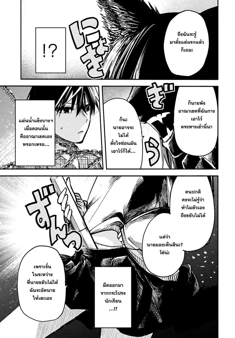 Manga-lc-com อ่านมังงะ อ่านการ์ตูน ออนไลน์ ฟรี Isekai Kaeri No Daikenja-sama Wa Sore Demo Kossori Kurashite Iru Tsumori Desu ตอนที่ 1 2 3 4 5 6 7 8 9 10 11 12 13 14 ฟรี ไม่มีโฆษณา Manga-lc - อ่าน มังงะ อ่าน การ์ตูน ออนไลน์ อ่านมังงะ ฟรี