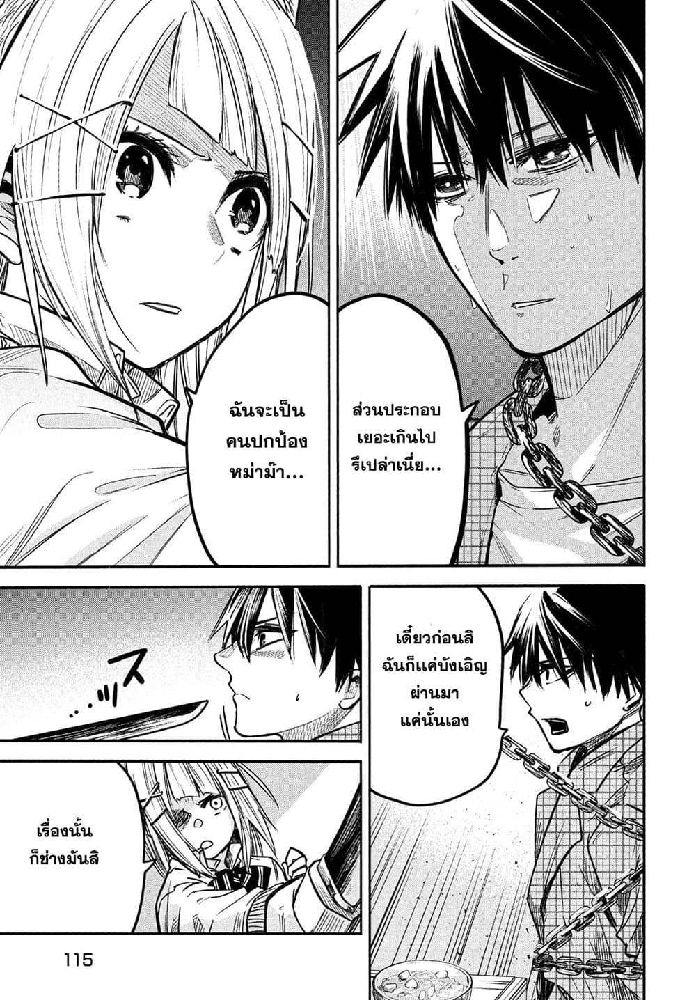 Manga-lc-com อ่านมังงะ อ่านการ์ตูน ออนไลน์ ฟรี Isekai Kaeri No Daikenja-sama Wa Sore Demo Kossori Kurashite Iru Tsumori Desu ตอนที่ 1 2 3 4 5 6 7 8 9 10 11 12 13 14 ฟรี ไม่มีโฆษณา Manga-lc - อ่าน มังงะ อ่าน การ์ตูน ออนไลน์ อ่านมังงะ ฟรี