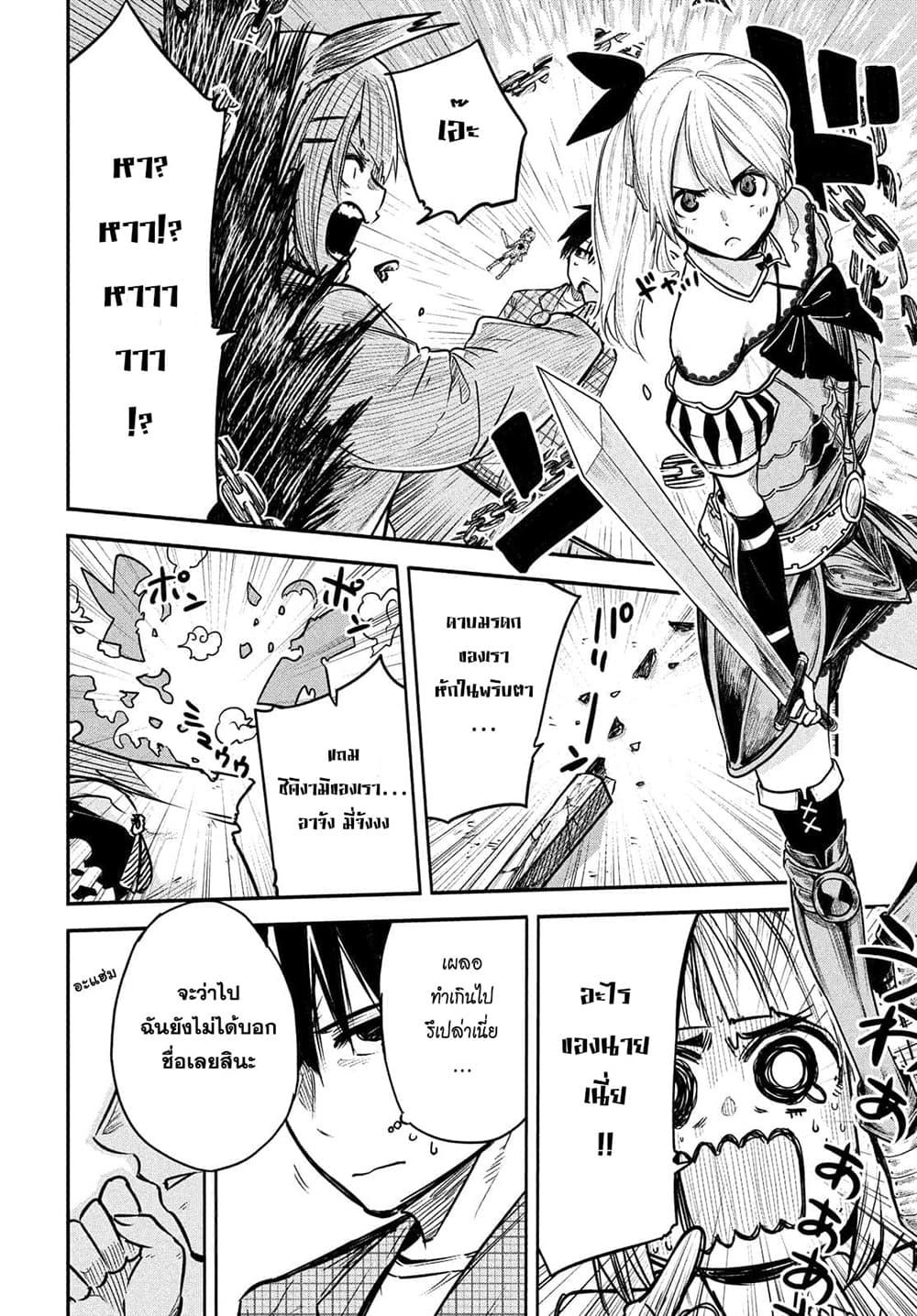 Manga-lc-com อ่านมังงะ อ่านการ์ตูน ออนไลน์ ฟรี Isekai Kaeri No Daikenja-sama Wa Sore Demo Kossori Kurashite Iru Tsumori Desu ตอนที่ 1 2 3 4 5 6 7 8 9 10 11 12 13 14 ฟรี ไม่มีโฆษณา Manga-lc - อ่าน มังงะ อ่าน การ์ตูน ออนไลน์ อ่านมังงะ ฟรี