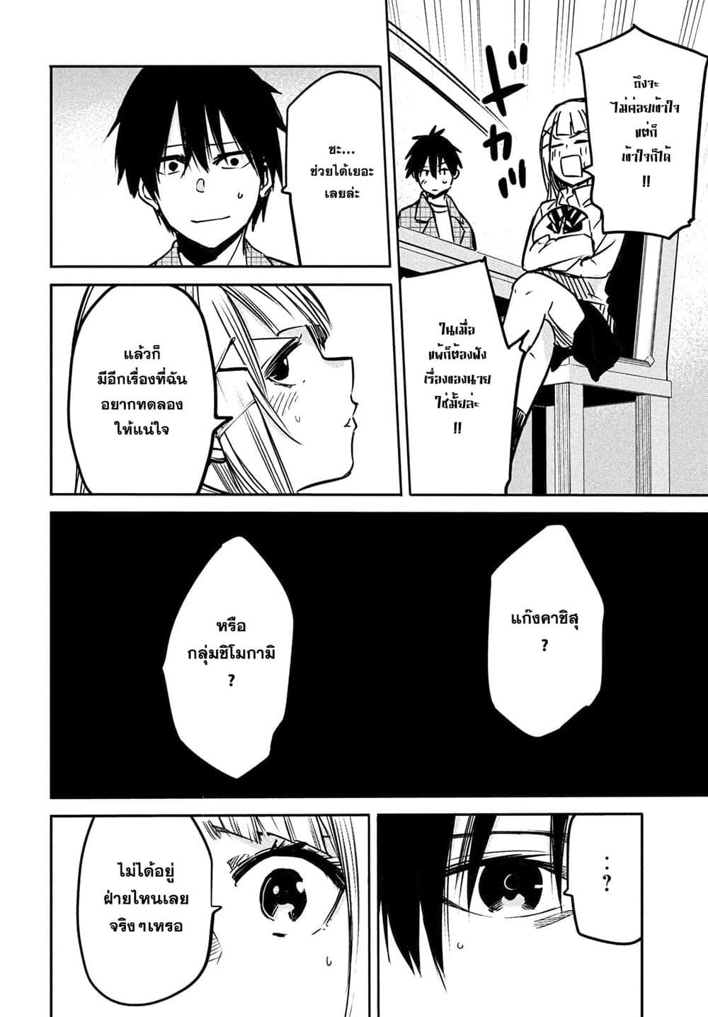 Manga-lc-com อ่านมังงะ อ่านการ์ตูน ออนไลน์ ฟรี Isekai Kaeri No Daikenja-sama Wa Sore Demo Kossori Kurashite Iru Tsumori Desu ตอนที่ 1 2 3 4 5 6 7 8 9 10 11 12 13 14 ฟรี ไม่มีโฆษณา Manga-lc - อ่าน มังงะ อ่าน การ์ตูน ออนไลน์ อ่านมังงะ ฟรี