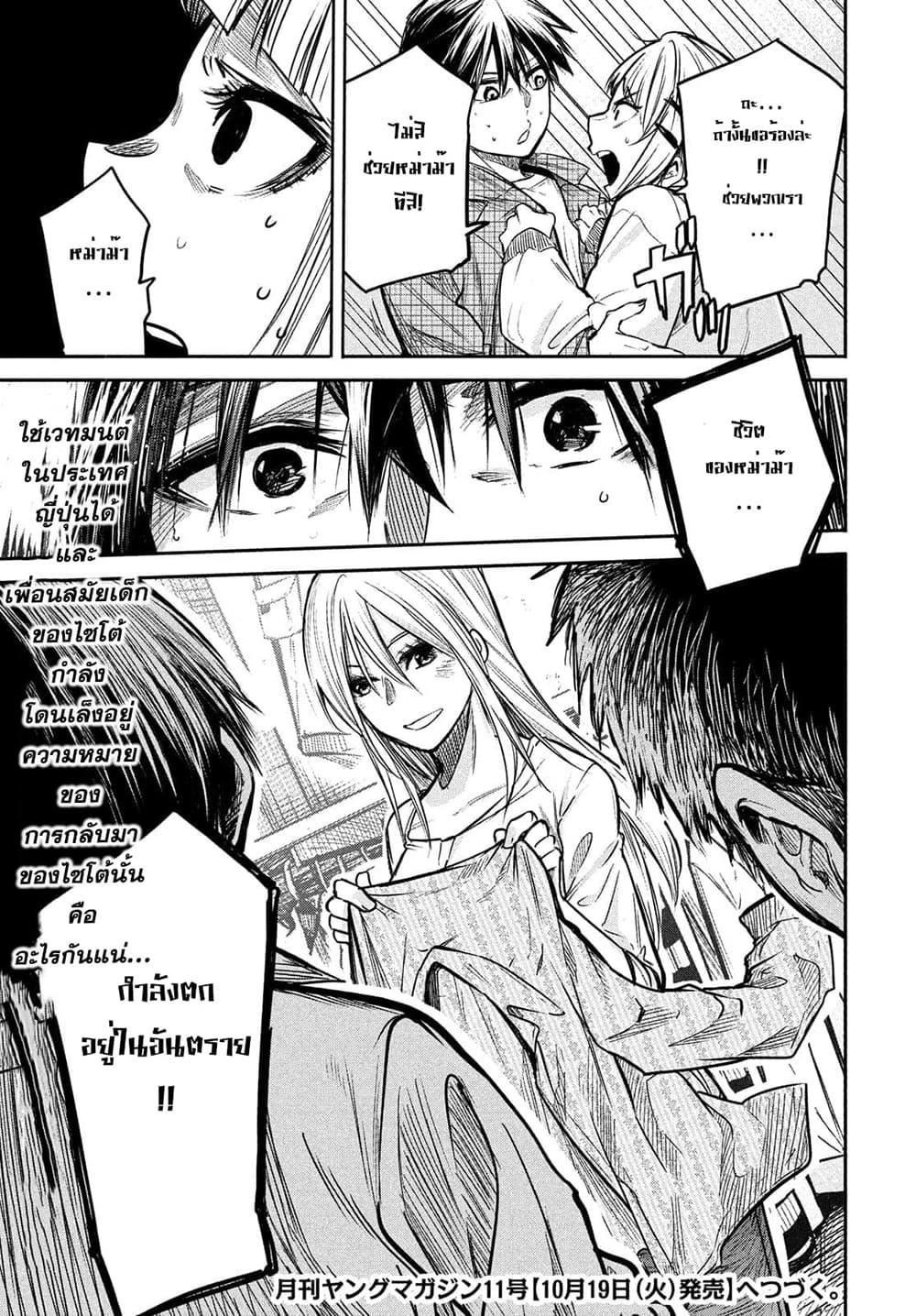 Manga-lc-com อ่านมังงะ อ่านการ์ตูน ออนไลน์ ฟรี Isekai Kaeri No Daikenja-sama Wa Sore Demo Kossori Kurashite Iru Tsumori Desu ตอนที่ 1 2 3 4 5 6 7 8 9 10 11 12 13 14 ฟรี ไม่มีโฆษณา Manga-lc - อ่าน มังงะ อ่าน การ์ตูน ออนไลน์ อ่านมังงะ ฟรี