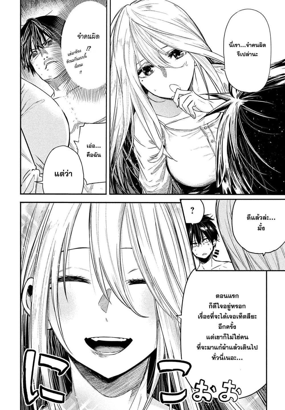 Manga-lc-com อ่านมังงะ อ่านการ์ตูน ออนไลน์ ฟรี Isekai Kaeri No Daikenja-sama Wa Sore Demo Kossori Kurashite Iru Tsumori Desu ตอนที่ 1 2 3 4 5 6 7 8 9 10 11 12 13 14 ฟรี ไม่มีโฆษณา Manga-lc - อ่าน มังงะ อ่าน การ์ตูน ออนไลน์ อ่านมังงะ ฟรี