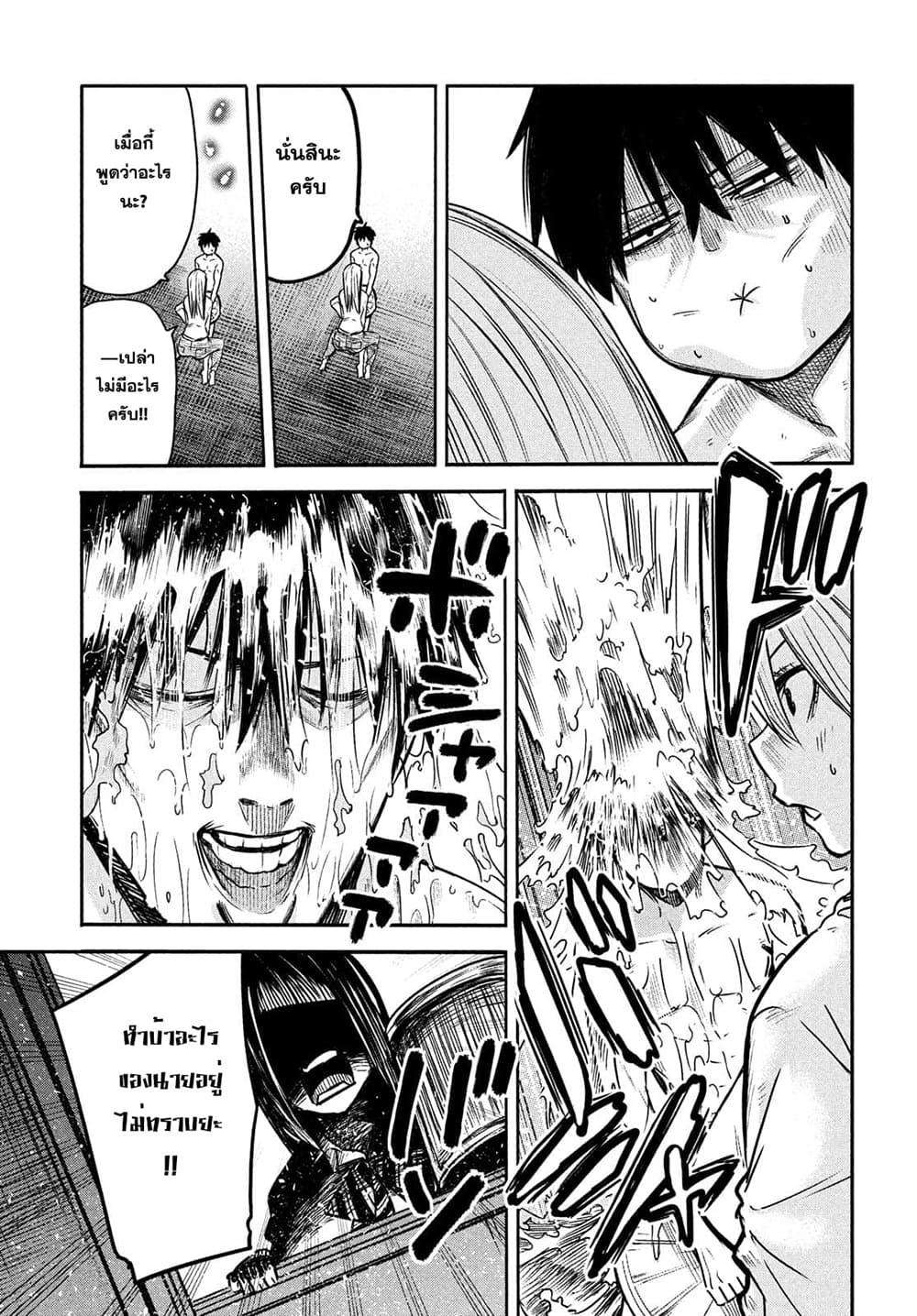 Manga-lc-com อ่านมังงะ อ่านการ์ตูน ออนไลน์ ฟรี Isekai Kaeri No Daikenja-sama Wa Sore Demo Kossori Kurashite Iru Tsumori Desu ตอนที่ 1 2 3 4 5 6 7 8 9 10 11 12 13 14 ฟรี ไม่มีโฆษณา Manga-lc - อ่าน มังงะ อ่าน การ์ตูน ออนไลน์ อ่านมังงะ ฟรี