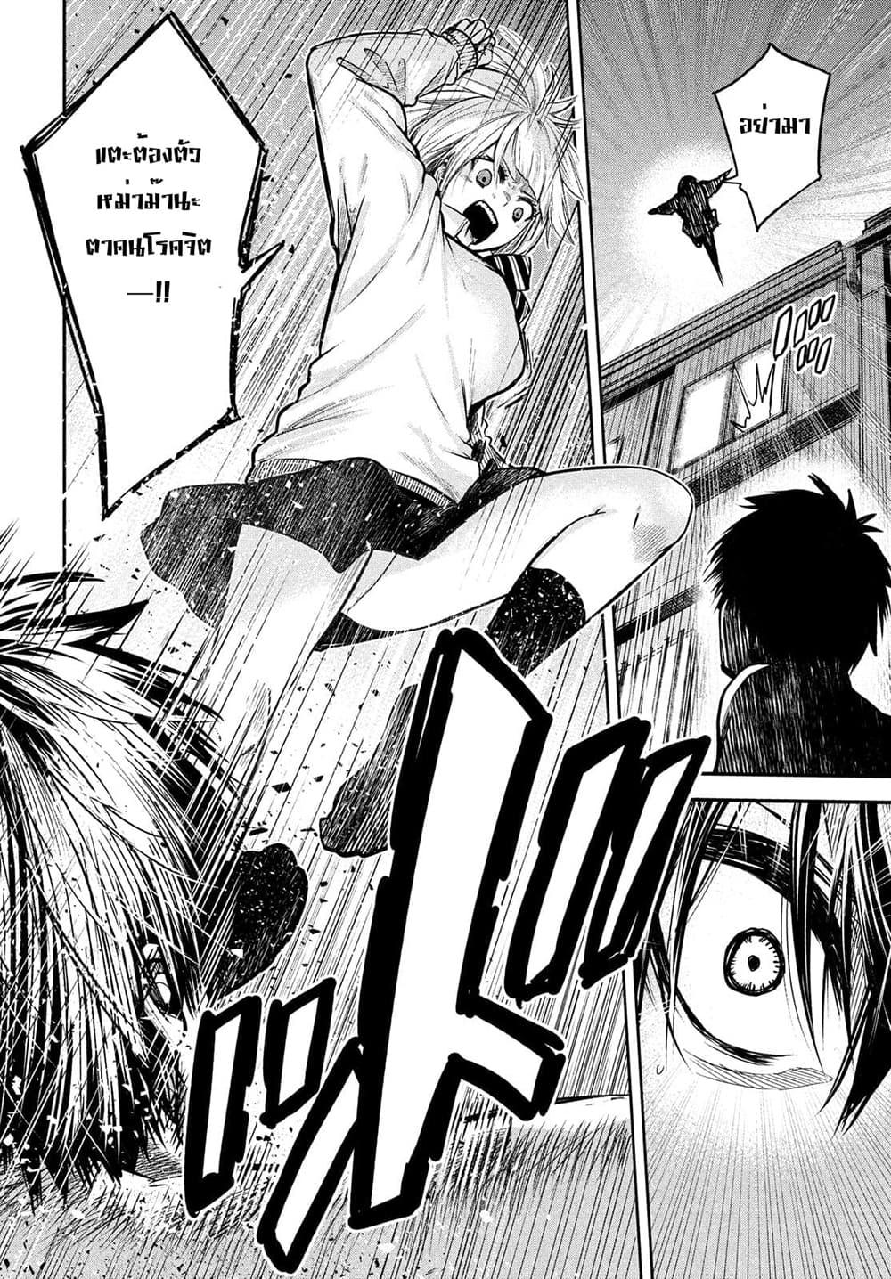 Manga-lc-com อ่านมังงะ อ่านการ์ตูน ออนไลน์ ฟรี Isekai Kaeri No Daikenja-sama Wa Sore Demo Kossori Kurashite Iru Tsumori Desu ตอนที่ 1 2 3 4 5 6 7 8 9 10 11 12 13 14 ฟรี ไม่มีโฆษณา Manga-lc - อ่าน มังงะ อ่าน การ์ตูน ออนไลน์ อ่านมังงะ ฟรี