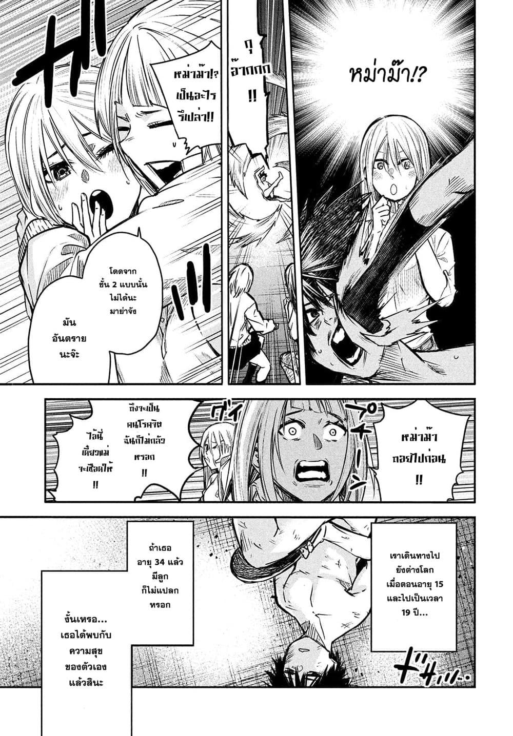 Manga-lc-com อ่านมังงะ อ่านการ์ตูน ออนไลน์ ฟรี Isekai Kaeri No Daikenja-sama Wa Sore Demo Kossori Kurashite Iru Tsumori Desu ตอนที่ 1 2 3 4 5 6 7 8 9 10 11 12 13 14 ฟรี ไม่มีโฆษณา Manga-lc - อ่าน มังงะ อ่าน การ์ตูน ออนไลน์ อ่านมังงะ ฟรี