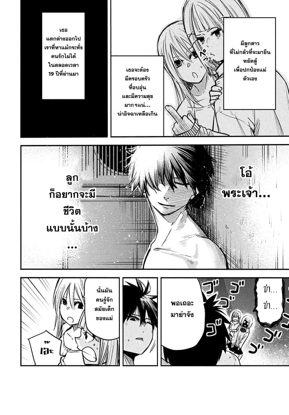 Manga-lc-com อ่านมังงะ อ่านการ์ตูน ออนไลน์ ฟรี Isekai Kaeri No Daikenja-sama Wa Sore Demo Kossori Kurashite Iru Tsumori Desu ตอนที่ 1 2 3 4 5 6 7 8 9 10 11 12 13 14 ฟรี ไม่มีโฆษณา Manga-lc - อ่าน มังงะ อ่าน การ์ตูน ออนไลน์ อ่านมังงะ ฟรี