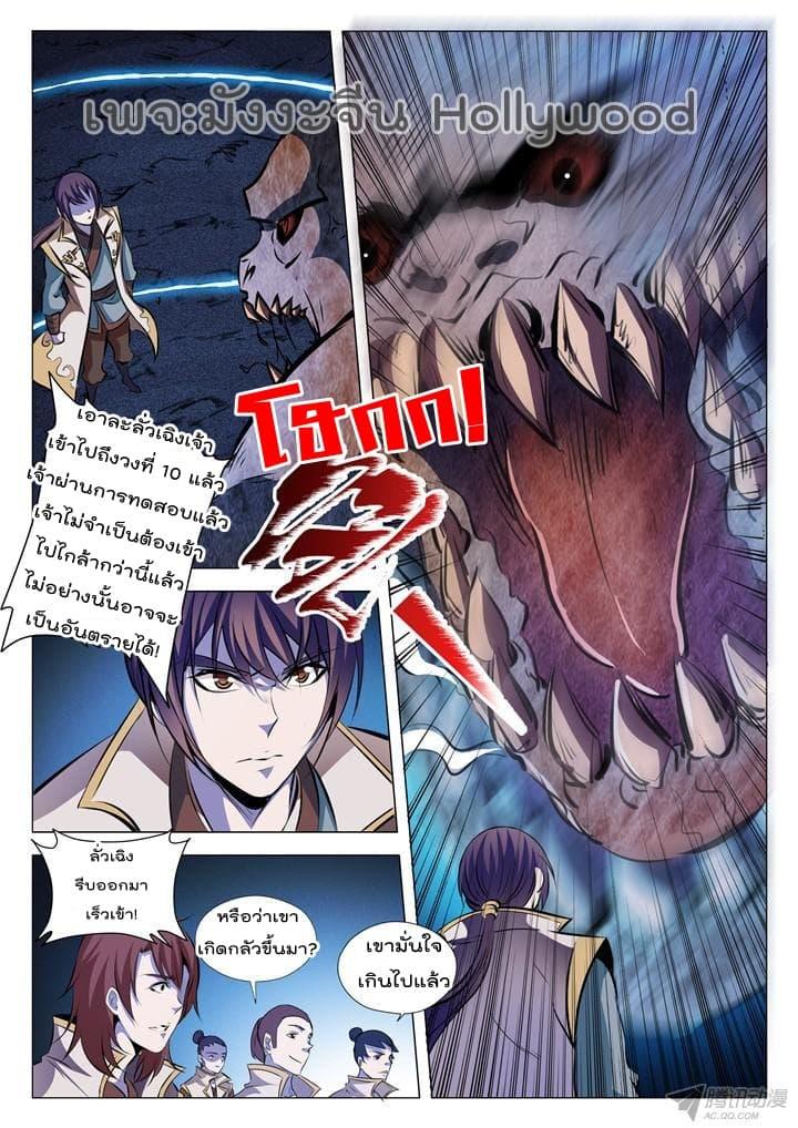 Manga-lc-com อ่านมังงะ อ่านการ์ตูน ออนไลน์ ฟรี Bailian Chengshen ตอนที่ 1 2 3 4 5 6 7 8 9 10 11 12 13 14 ฟรี ไม่มีโฆษณา Manga-lc - อ่าน มังงะ อ่าน การ์ตูน ออนไลน์ อ่านมังงะ ฟรี