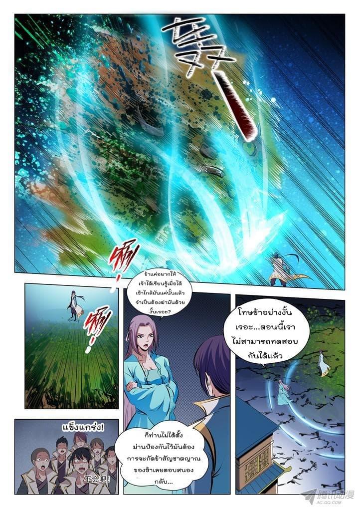 Manga-lc-com อ่านมังงะ อ่านการ์ตูน ออนไลน์ ฟรี Bailian Chengshen ตอนที่ 1 2 3 4 5 6 7 8 9 10 11 12 13 14 ฟรี ไม่มีโฆษณา Manga-lc - อ่าน มังงะ อ่าน การ์ตูน ออนไลน์ อ่านมังงะ ฟรี