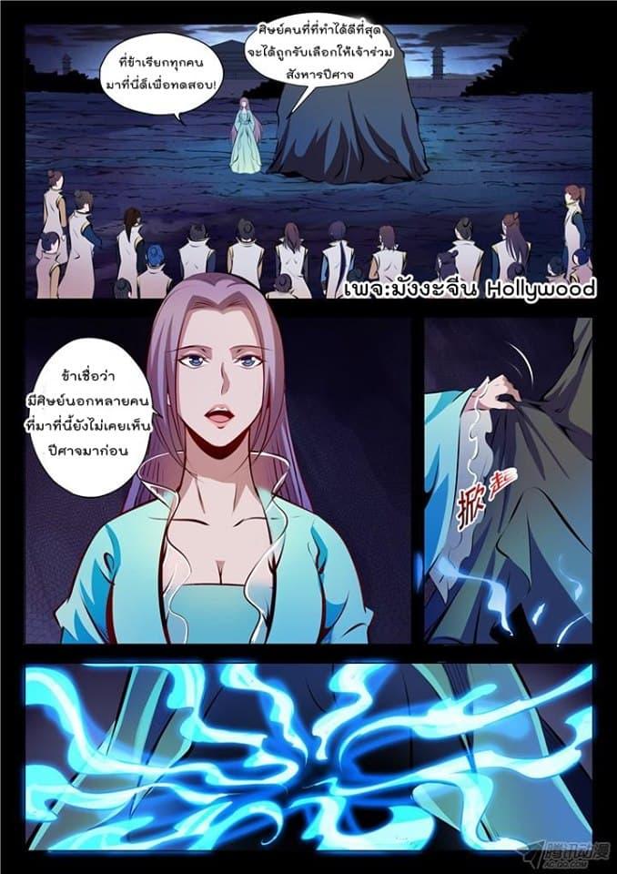 Manga-lc-com อ่านมังงะ อ่านการ์ตูน ออนไลน์ ฟรี Bailian Chengshen ตอนที่ 1 2 3 4 5 6 7 8 9 10 11 12 13 14 ฟรี ไม่มีโฆษณา Manga-lc - อ่าน มังงะ อ่าน การ์ตูน ออนไลน์ อ่านมังงะ ฟรี