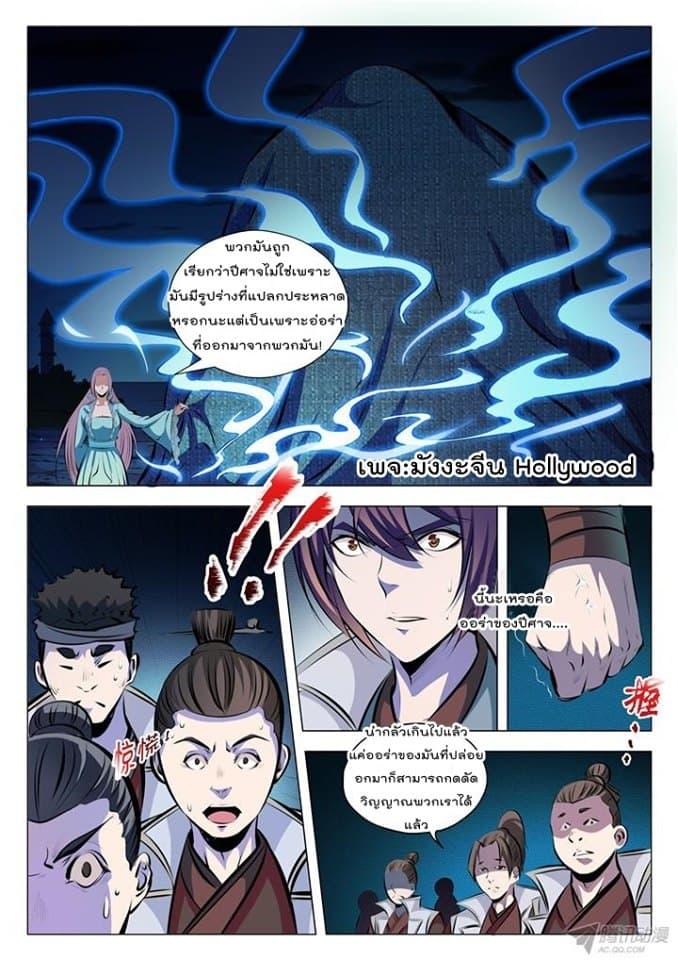 Manga-lc-com อ่านมังงะ อ่านการ์ตูน ออนไลน์ ฟรี Bailian Chengshen ตอนที่ 1 2 3 4 5 6 7 8 9 10 11 12 13 14 ฟรี ไม่มีโฆษณา Manga-lc - อ่าน มังงะ อ่าน การ์ตูน ออนไลน์ อ่านมังงะ ฟรี