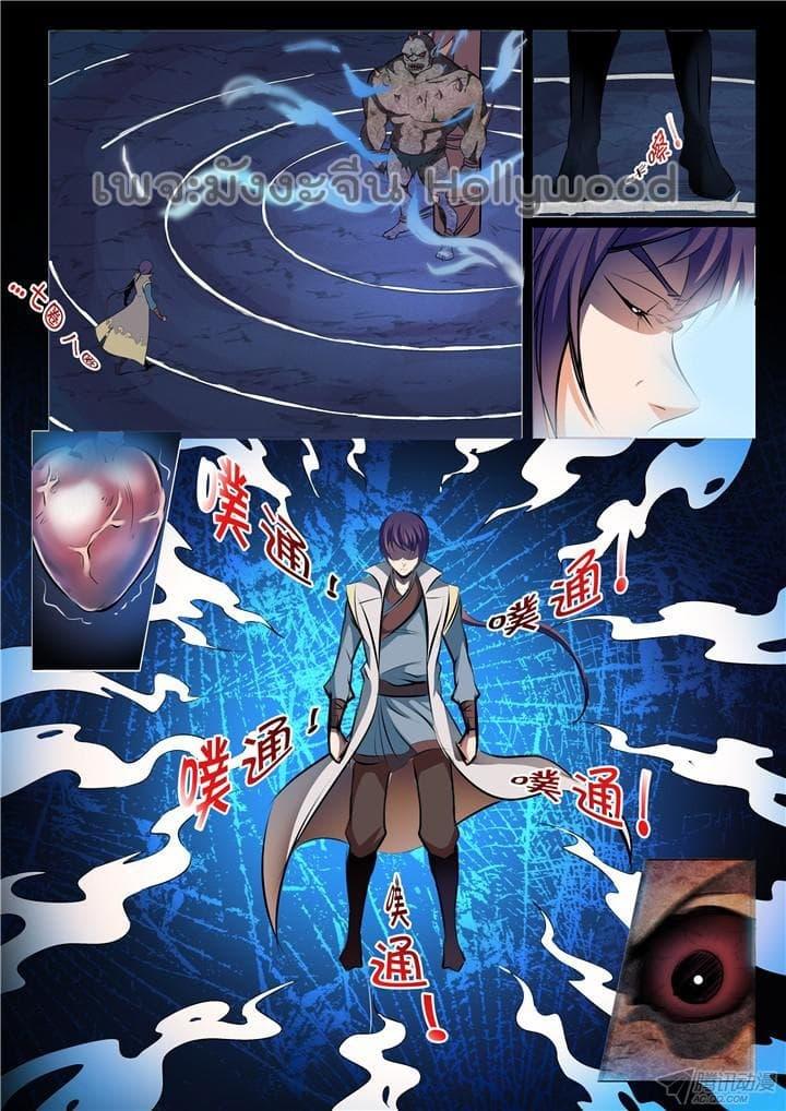 Manga-lc-com อ่านมังงะ อ่านการ์ตูน ออนไลน์ ฟรี Bailian Chengshen ตอนที่ 1 2 3 4 5 6 7 8 9 10 11 12 13 14 ฟรี ไม่มีโฆษณา Manga-lc - อ่าน มังงะ อ่าน การ์ตูน ออนไลน์ อ่านมังงะ ฟรี
