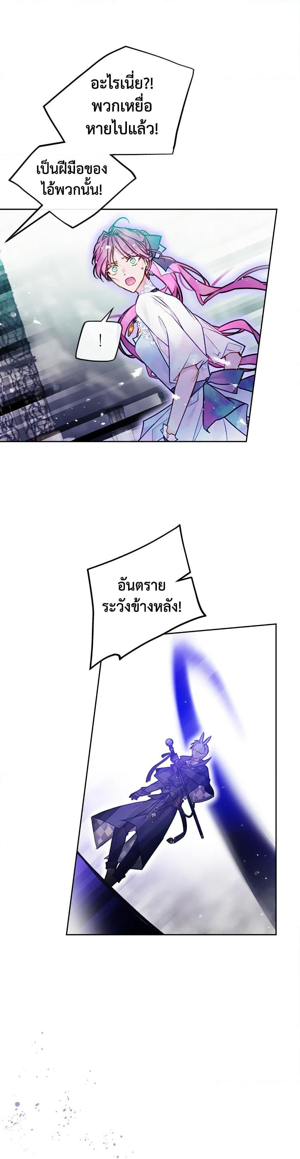 Manga-lc-com อ่านมังงะ อ่านการ์ตูน ออนไลน์ ฟรี Death Is The Only Ending For The Villainess ตอนที่ 1 2 3 4 5 6 7 8 9 10 11 12 13 14 ฟรี ไม่มีโฆษณา Manga-lc - อ่าน มังงะ อ่าน การ์ตูน ออนไลน์ อ่านมังงะ ฟรี