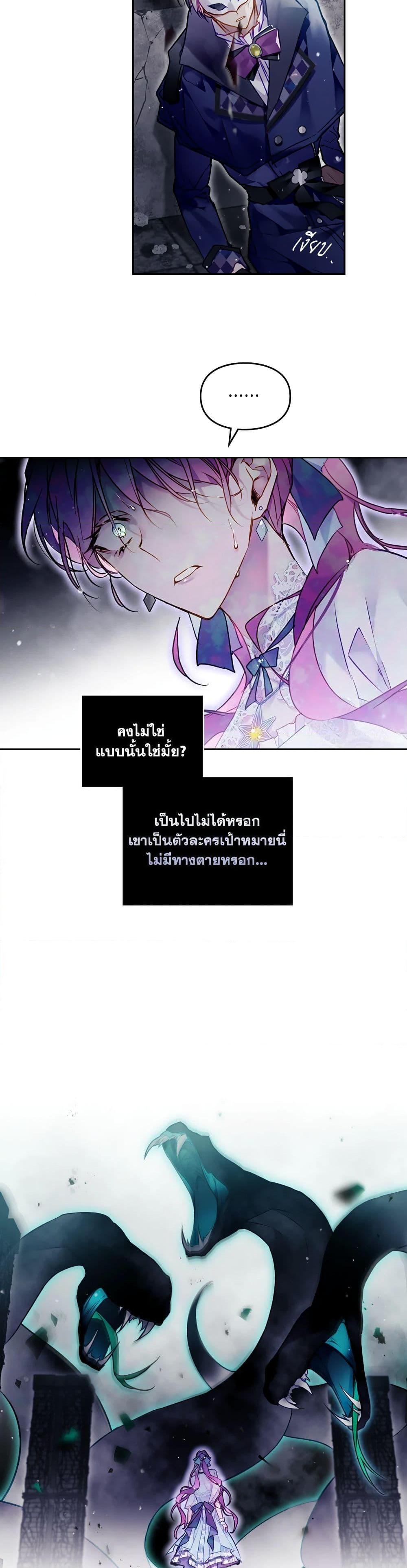 Manga-lc-com อ่านมังงะ อ่านการ์ตูน ออนไลน์ ฟรี Death Is The Only Ending For The Villainess ตอนที่ 1 2 3 4 5 6 7 8 9 10 11 12 13 14 ฟรี ไม่มีโฆษณา Manga-lc - อ่าน มังงะ อ่าน การ์ตูน ออนไลน์ อ่านมังงะ ฟรี