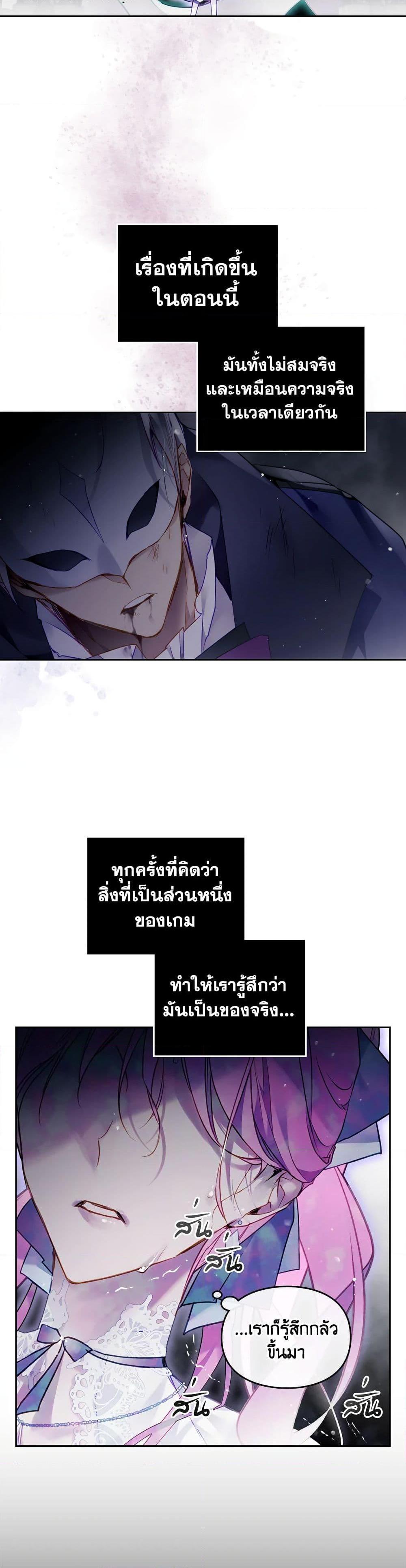 Manga-lc-com อ่านมังงะ อ่านการ์ตูน ออนไลน์ ฟรี Death Is The Only Ending For The Villainess ตอนที่ 1 2 3 4 5 6 7 8 9 10 11 12 13 14 ฟรี ไม่มีโฆษณา Manga-lc - อ่าน มังงะ อ่าน การ์ตูน ออนไลน์ อ่านมังงะ ฟรี