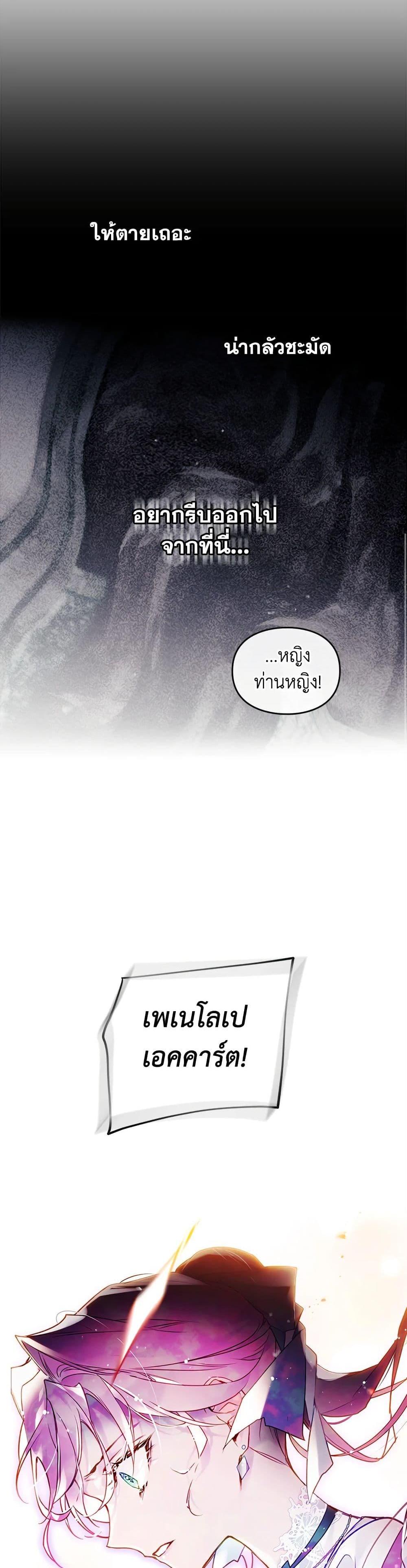 Manga-lc-com อ่านมังงะ อ่านการ์ตูน ออนไลน์ ฟรี Death Is The Only Ending For The Villainess ตอนที่ 1 2 3 4 5 6 7 8 9 10 11 12 13 14 ฟรี ไม่มีโฆษณา Manga-lc - อ่าน มังงะ อ่าน การ์ตูน ออนไลน์ อ่านมังงะ ฟรี