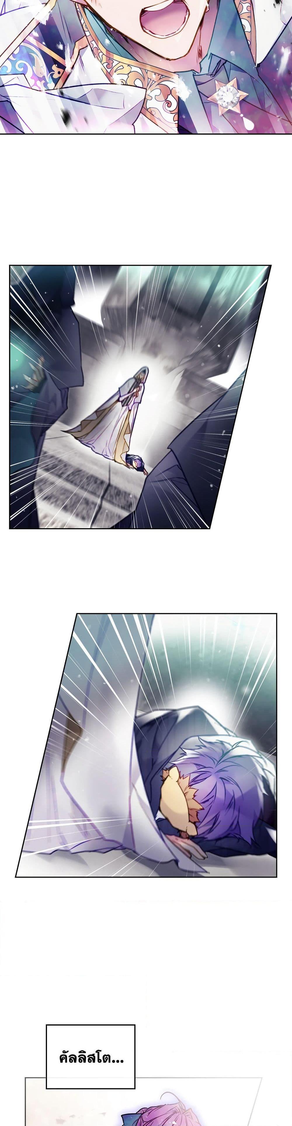 Manga-lc-com อ่านมังงะ อ่านการ์ตูน ออนไลน์ ฟรี Death Is The Only Ending For The Villainess ตอนที่ 1 2 3 4 5 6 7 8 9 10 11 12 13 14 ฟรี ไม่มีโฆษณา Manga-lc - อ่าน มังงะ อ่าน การ์ตูน ออนไลน์ อ่านมังงะ ฟรี