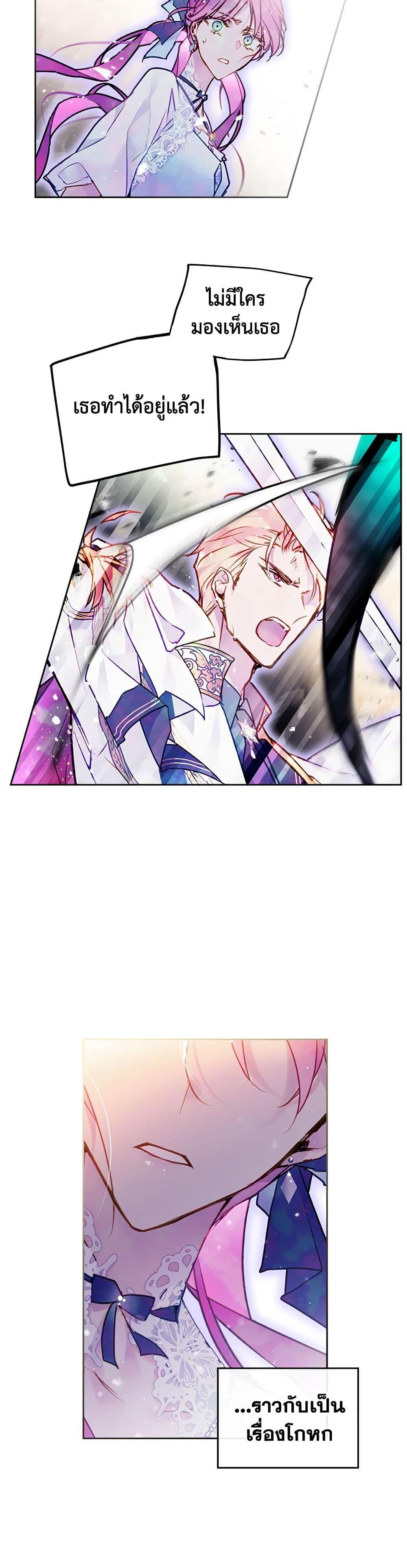 Manga-lc-com อ่านมังงะ อ่านการ์ตูน ออนไลน์ ฟรี Death Is The Only Ending For The Villainess ตอนที่ 1 2 3 4 5 6 7 8 9 10 11 12 13 14 ฟรี ไม่มีโฆษณา Manga-lc - อ่าน มังงะ อ่าน การ์ตูน ออนไลน์ อ่านมังงะ ฟรี