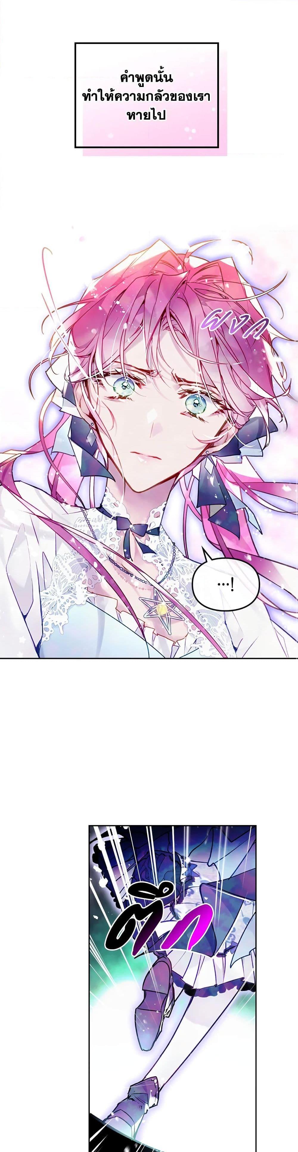 Manga-lc-com อ่านมังงะ อ่านการ์ตูน ออนไลน์ ฟรี Death Is The Only Ending For The Villainess ตอนที่ 1 2 3 4 5 6 7 8 9 10 11 12 13 14 ฟรี ไม่มีโฆษณา Manga-lc - อ่าน มังงะ อ่าน การ์ตูน ออนไลน์ อ่านมังงะ ฟรี