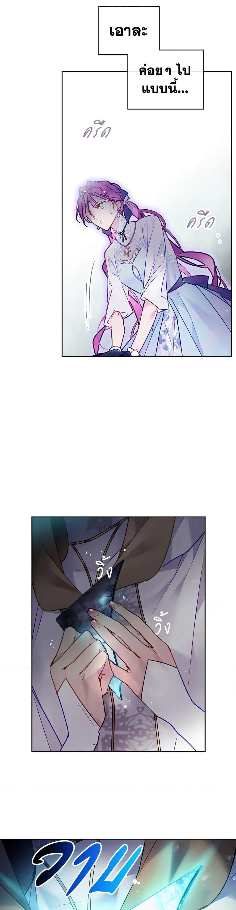 Manga-lc-com อ่านมังงะ อ่านการ์ตูน ออนไลน์ ฟรี Death Is The Only Ending For The Villainess ตอนที่ 1 2 3 4 5 6 7 8 9 10 11 12 13 14 ฟรี ไม่มีโฆษณา Manga-lc - อ่าน มังงะ อ่าน การ์ตูน ออนไลน์ อ่านมังงะ ฟรี