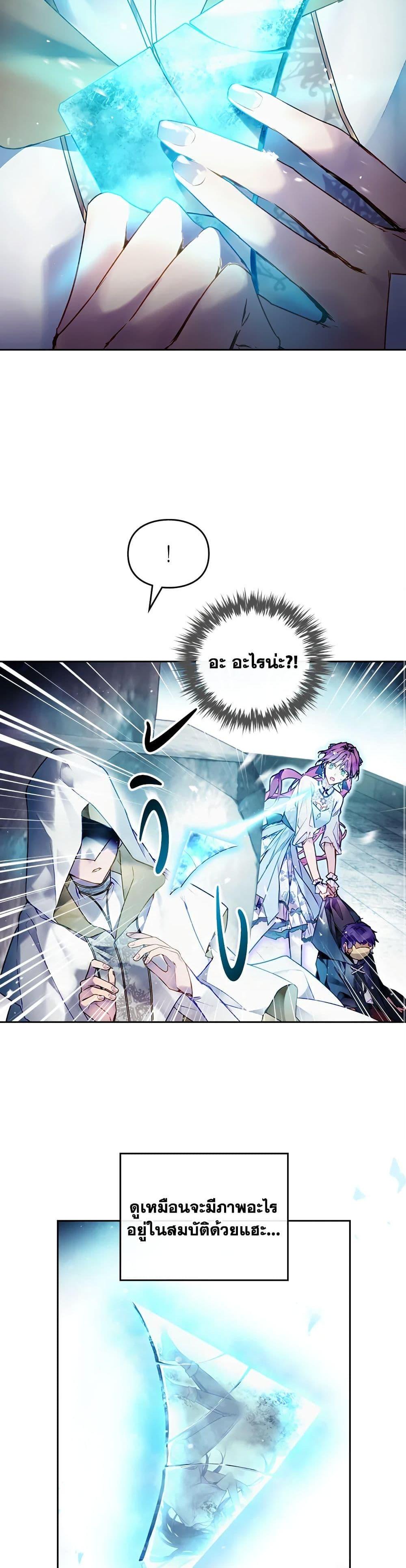 Manga-lc-com อ่านมังงะ อ่านการ์ตูน ออนไลน์ ฟรี Death Is The Only Ending For The Villainess ตอนที่ 1 2 3 4 5 6 7 8 9 10 11 12 13 14 ฟรี ไม่มีโฆษณา Manga-lc - อ่าน มังงะ อ่าน การ์ตูน ออนไลน์ อ่านมังงะ ฟรี