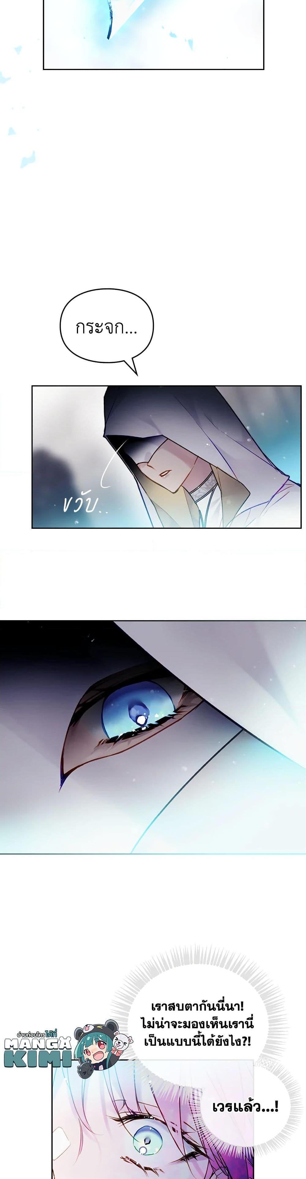 Manga-lc-com อ่านมังงะ อ่านการ์ตูน ออนไลน์ ฟรี Death Is The Only Ending For The Villainess ตอนที่ 1 2 3 4 5 6 7 8 9 10 11 12 13 14 ฟรี ไม่มีโฆษณา Manga-lc - อ่าน มังงะ อ่าน การ์ตูน ออนไลน์ อ่านมังงะ ฟรี