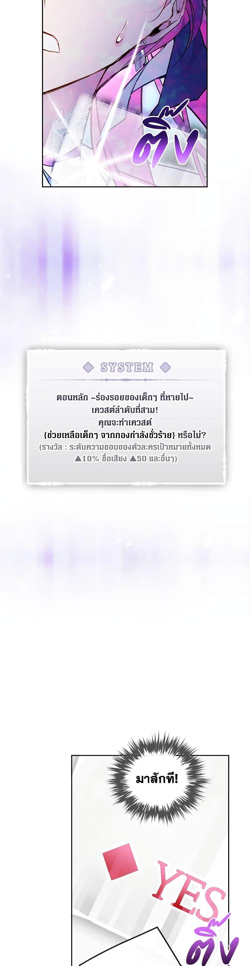 Manga-lc-com อ่านมังงะ อ่านการ์ตูน ออนไลน์ ฟรี Death Is The Only Ending For The Villainess ตอนที่ 1 2 3 4 5 6 7 8 9 10 11 12 13 14 ฟรี ไม่มีโฆษณา Manga-lc - อ่าน มังงะ อ่าน การ์ตูน ออนไลน์ อ่านมังงะ ฟรี