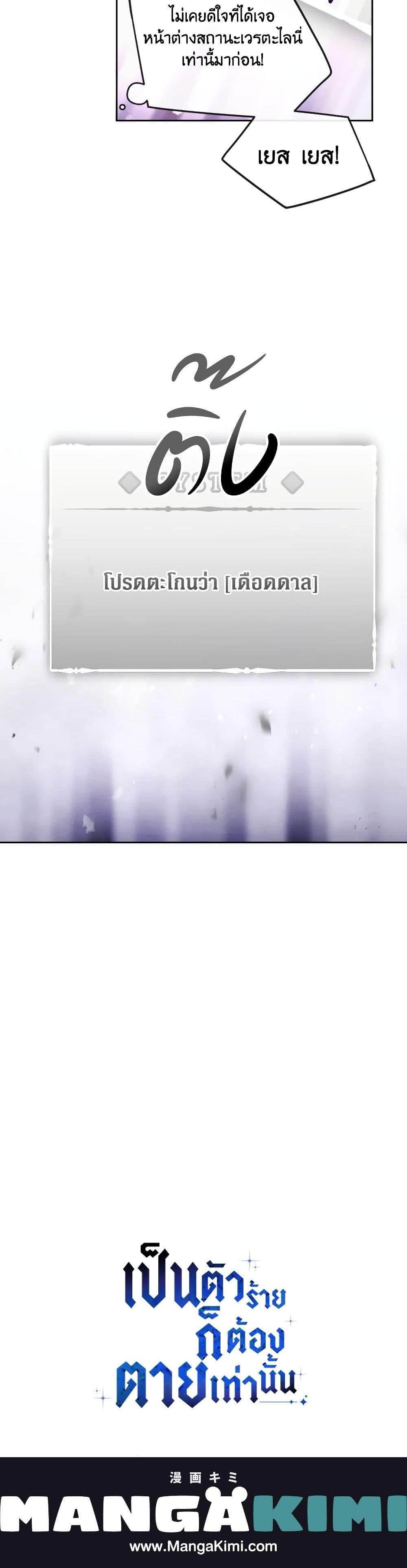 Manga-lc-com อ่านมังงะ อ่านการ์ตูน ออนไลน์ ฟรี Death Is The Only Ending For The Villainess ตอนที่ 1 2 3 4 5 6 7 8 9 10 11 12 13 14 ฟรี ไม่มีโฆษณา Manga-lc - อ่าน มังงะ อ่าน การ์ตูน ออนไลน์ อ่านมังงะ ฟรี