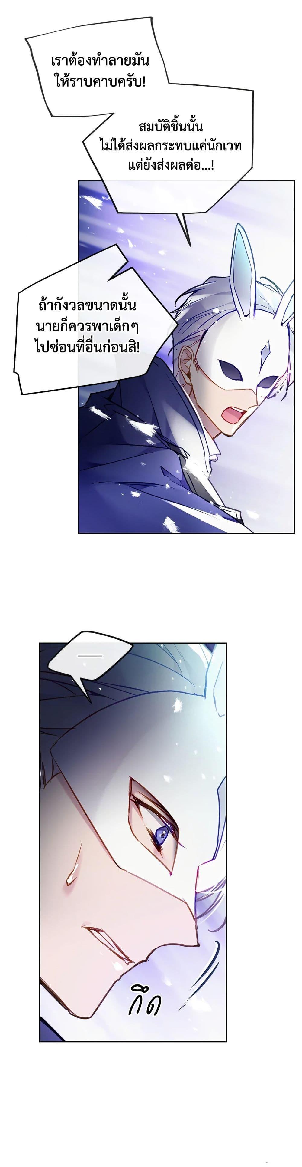 Manga-lc-com อ่านมังงะ อ่านการ์ตูน ออนไลน์ ฟรี Death Is The Only Ending For The Villainess ตอนที่ 1 2 3 4 5 6 7 8 9 10 11 12 13 14 ฟรี ไม่มีโฆษณา Manga-lc - อ่าน มังงะ อ่าน การ์ตูน ออนไลน์ อ่านมังงะ ฟรี