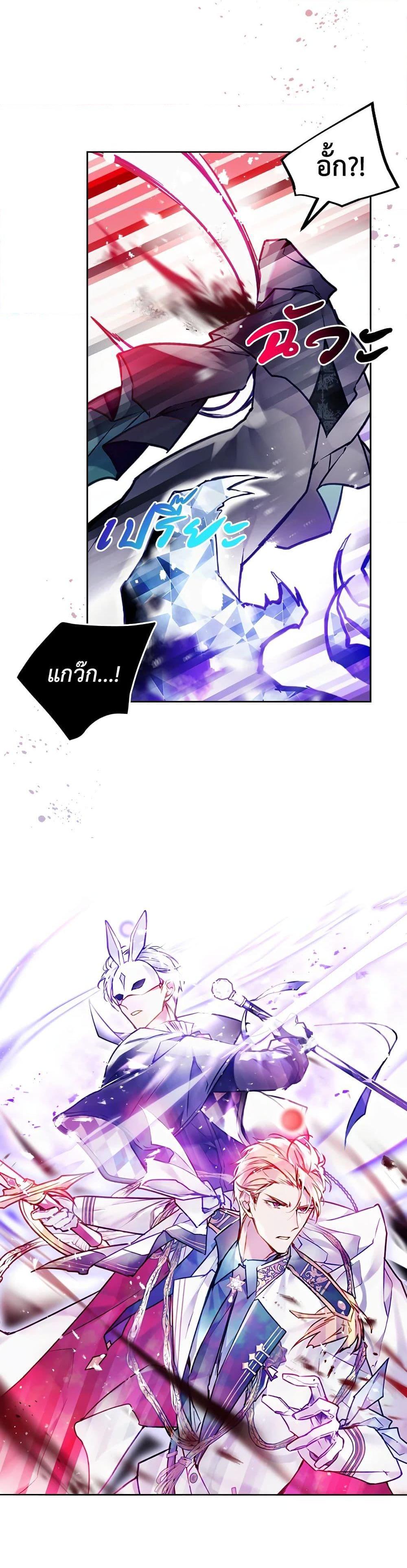Manga-lc-com อ่านมังงะ อ่านการ์ตูน ออนไลน์ ฟรี Death Is The Only Ending For The Villainess ตอนที่ 1 2 3 4 5 6 7 8 9 10 11 12 13 14 ฟรี ไม่มีโฆษณา Manga-lc - อ่าน มังงะ อ่าน การ์ตูน ออนไลน์ อ่านมังงะ ฟรี