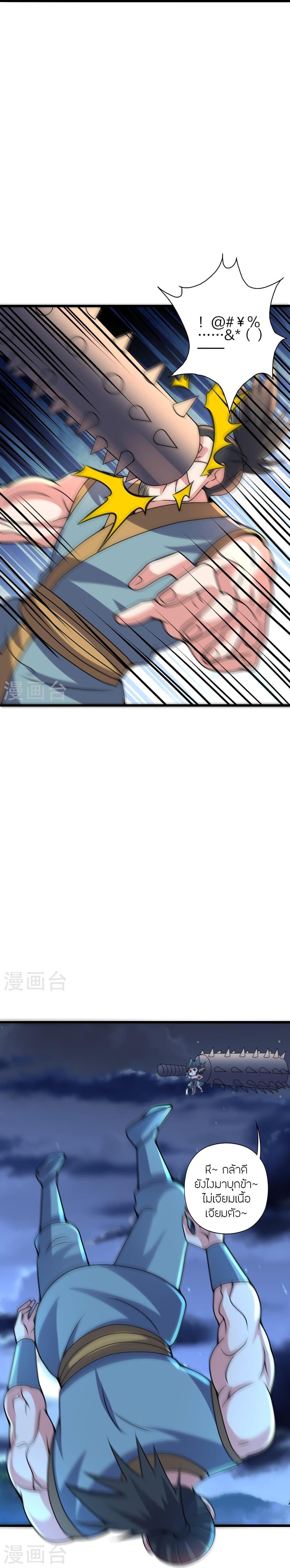 Manga-lc-com อ่านมังงะ อ่านการ์ตูน ออนไลน์ ฟรี Banished Disciple’s Counterattack ราชาอมตะผู้ถูกขับไล่ ตอนที่ 1 2 3 4 5 6 7 8 9 10 11 12 13 14 ฟรี ไม่มีโฆษณา Manga-lc - อ่าน มังงะ อ่าน การ์ตูน ออนไลน์ อ่านมังงะ ฟรี