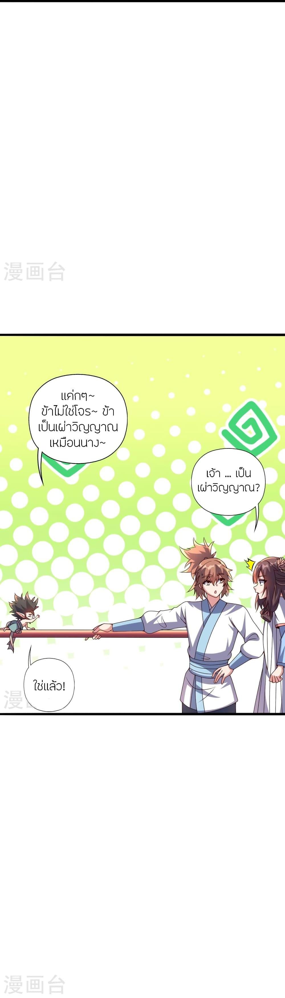 Manga-lc-com อ่านมังงะ อ่านการ์ตูน ออนไลน์ ฟรี Banished Disciple’s Counterattack ราชาอมตะผู้ถูกขับไล่ ตอนที่ 1 2 3 4 5 6 7 8 9 10 11 12 13 14 ฟรี ไม่มีโฆษณา Manga-lc - อ่าน มังงะ อ่าน การ์ตูน ออนไลน์ อ่านมังงะ ฟรี