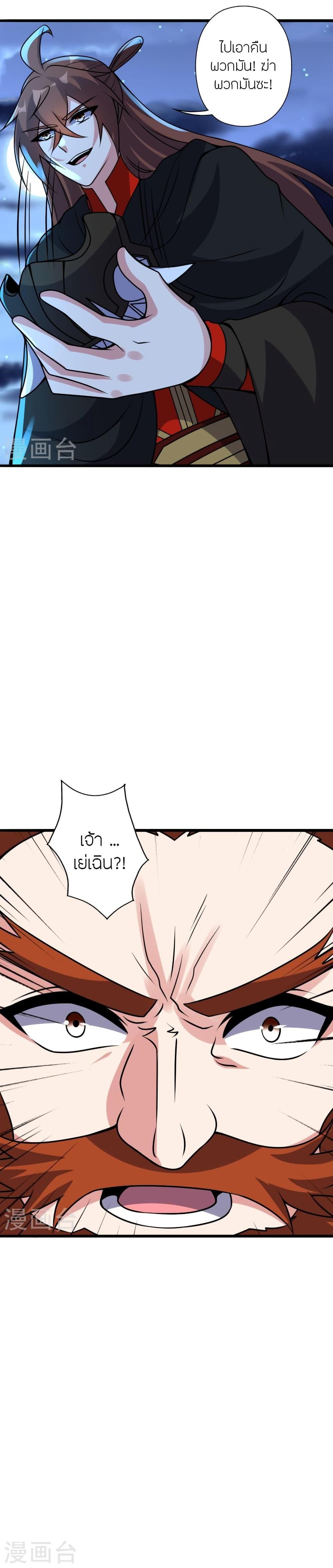 Manga-lc-com อ่านมังงะ อ่านการ์ตูน ออนไลน์ ฟรี Banished Disciple’s Counterattack ราชาอมตะผู้ถูกขับไล่ ตอนที่ 1 2 3 4 5 6 7 8 9 10 11 12 13 14 ฟรี ไม่มีโฆษณา Manga-lc - อ่าน มังงะ อ่าน การ์ตูน ออนไลน์ อ่านมังงะ ฟรี