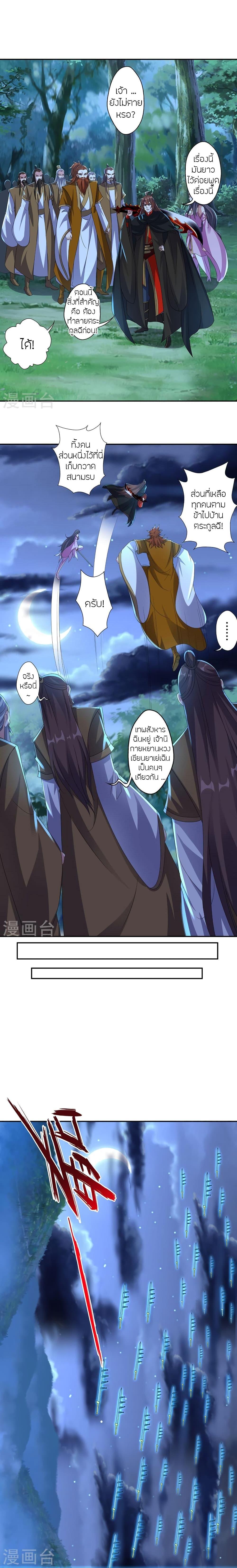 Manga-lc-com อ่านมังงะ อ่านการ์ตูน ออนไลน์ ฟรี Banished Disciple’s Counterattack ราชาอมตะผู้ถูกขับไล่ ตอนที่ 1 2 3 4 5 6 7 8 9 10 11 12 13 14 ฟรี ไม่มีโฆษณา Manga-lc - อ่าน มังงะ อ่าน การ์ตูน ออนไลน์ อ่านมังงะ ฟรี