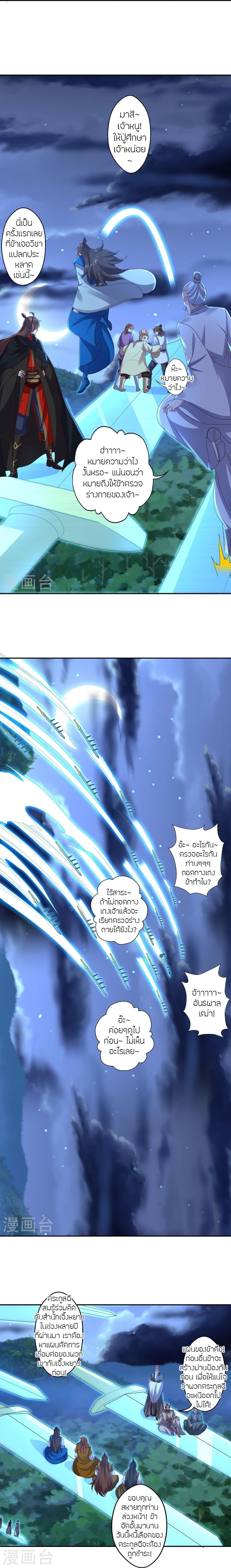 Manga-lc-com อ่านมังงะ อ่านการ์ตูน ออนไลน์ ฟรี Banished Disciple’s Counterattack ราชาอมตะผู้ถูกขับไล่ ตอนที่ 1 2 3 4 5 6 7 8 9 10 11 12 13 14 ฟรี ไม่มีโฆษณา Manga-lc - อ่าน มังงะ อ่าน การ์ตูน ออนไลน์ อ่านมังงะ ฟรี