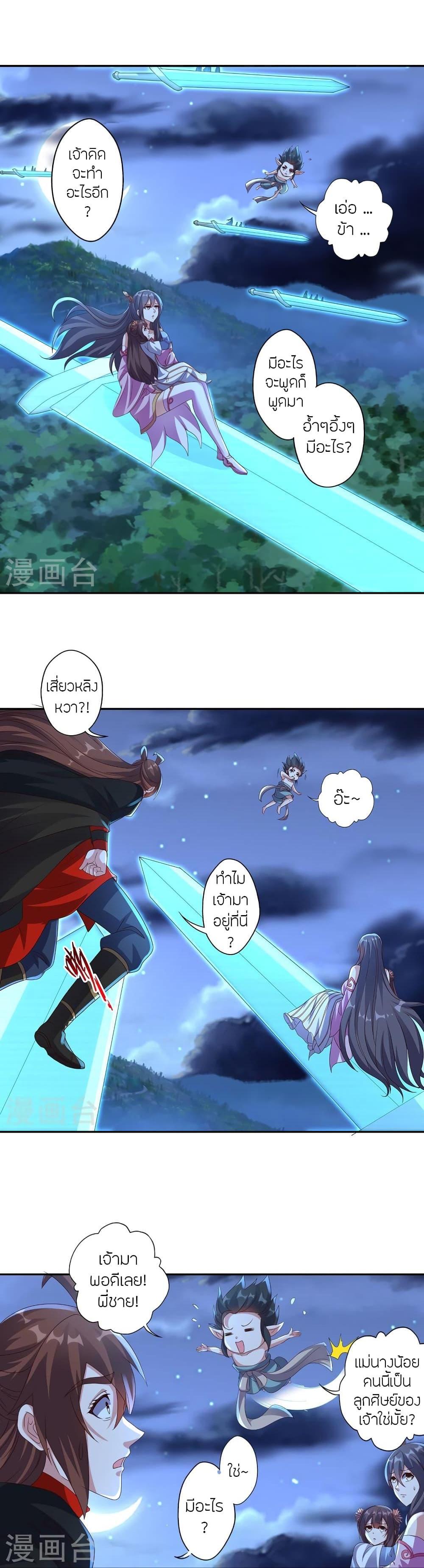 Manga-lc-com อ่านมังงะ อ่านการ์ตูน ออนไลน์ ฟรี Banished Disciple’s Counterattack ราชาอมตะผู้ถูกขับไล่ ตอนที่ 1 2 3 4 5 6 7 8 9 10 11 12 13 14 ฟรี ไม่มีโฆษณา Manga-lc - อ่าน มังงะ อ่าน การ์ตูน ออนไลน์ อ่านมังงะ ฟรี