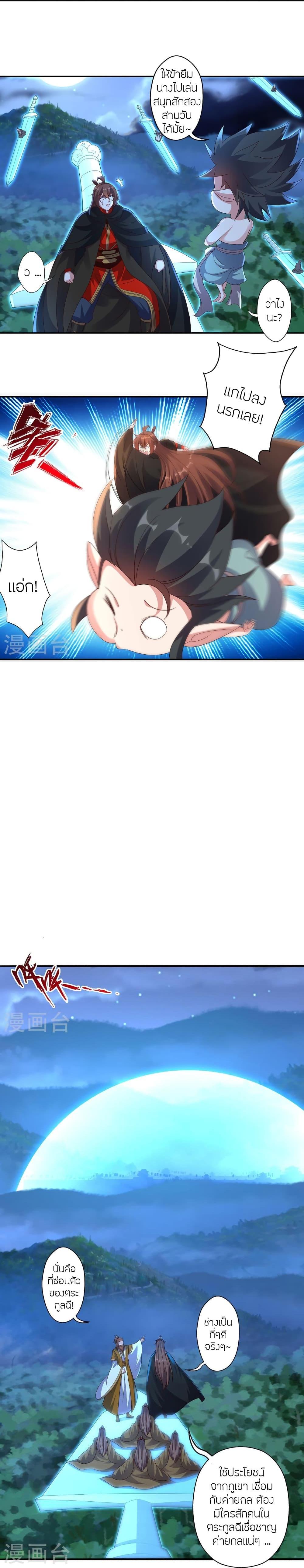 Manga-lc-com อ่านมังงะ อ่านการ์ตูน ออนไลน์ ฟรี Banished Disciple’s Counterattack ราชาอมตะผู้ถูกขับไล่ ตอนที่ 1 2 3 4 5 6 7 8 9 10 11 12 13 14 ฟรี ไม่มีโฆษณา Manga-lc - อ่าน มังงะ อ่าน การ์ตูน ออนไลน์ อ่านมังงะ ฟรี