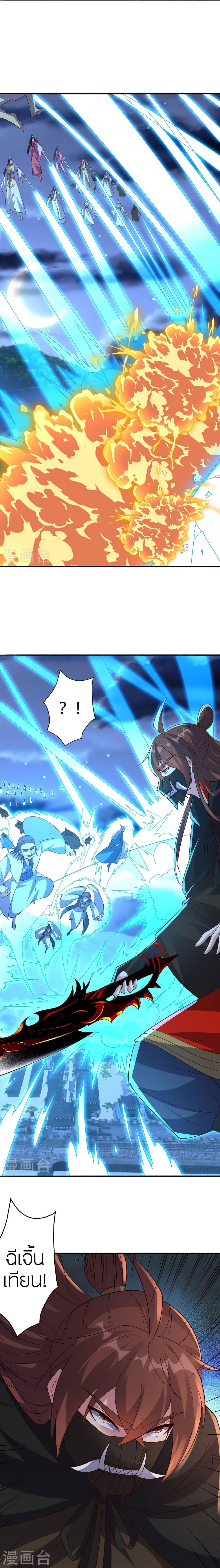 Manga-lc-com อ่านมังงะ อ่านการ์ตูน ออนไลน์ ฟรี Banished Disciple’s Counterattack ราชาอมตะผู้ถูกขับไล่ ตอนที่ 1 2 3 4 5 6 7 8 9 10 11 12 13 14 ฟรี ไม่มีโฆษณา Manga-lc - อ่าน มังงะ อ่าน การ์ตูน ออนไลน์ อ่านมังงะ ฟรี