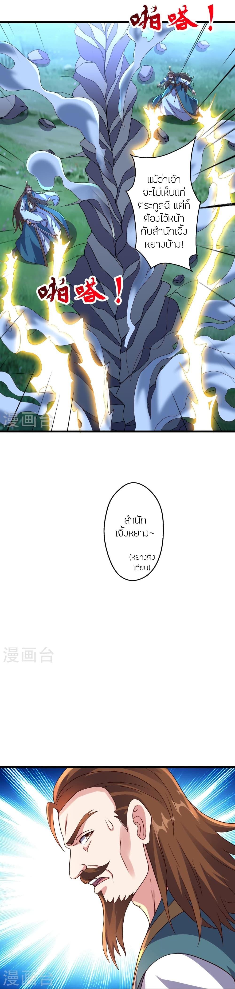 Manga-lc-com อ่านมังงะ อ่านการ์ตูน ออนไลน์ ฟรี Banished Disciple’s Counterattack ราชาอมตะผู้ถูกขับไล่ ตอนที่ 1 2 3 4 5 6 7 8 9 10 11 12 13 14 ฟรี ไม่มีโฆษณา Manga-lc - อ่าน มังงะ อ่าน การ์ตูน ออนไลน์ อ่านมังงะ ฟรี