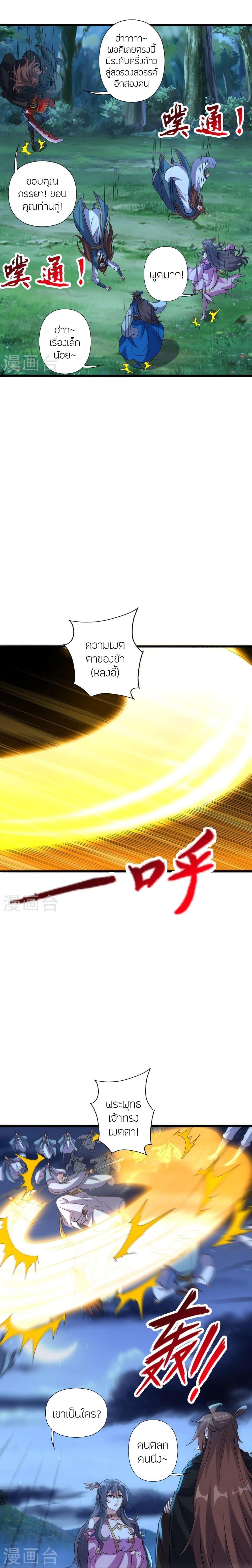 Manga-lc-com อ่านมังงะ อ่านการ์ตูน ออนไลน์ ฟรี Banished Disciple’s Counterattack ราชาอมตะผู้ถูกขับไล่ ตอนที่ 1 2 3 4 5 6 7 8 9 10 11 12 13 14 ฟรี ไม่มีโฆษณา Manga-lc - อ่าน มังงะ อ่าน การ์ตูน ออนไลน์ อ่านมังงะ ฟรี